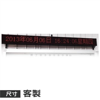 LED 字幕機