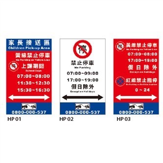 客製化貼紙 Custom sign