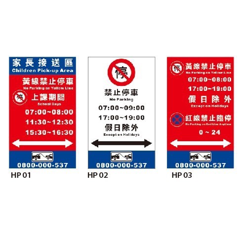 客製化貼紙 Custom sign