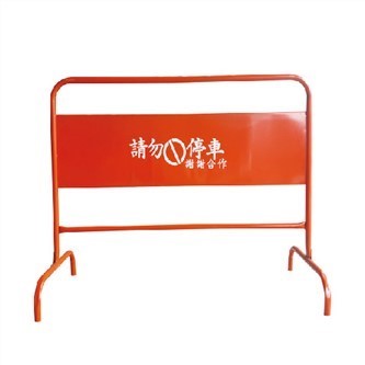 停車牌