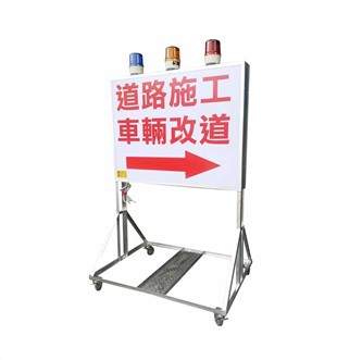 燈箱 道路施工