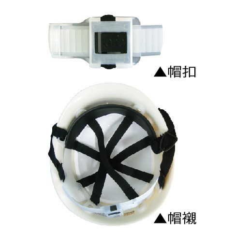 HA01  ABS日式工程帽 白、黃