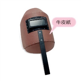 手持電焊面具