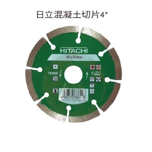 混凝土切片4"