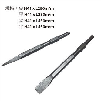 打石機 電動斬 H41