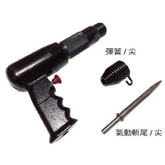 氣動打石機