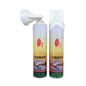 氧氣隨身瓶