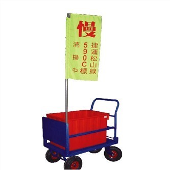 訂製手推車
