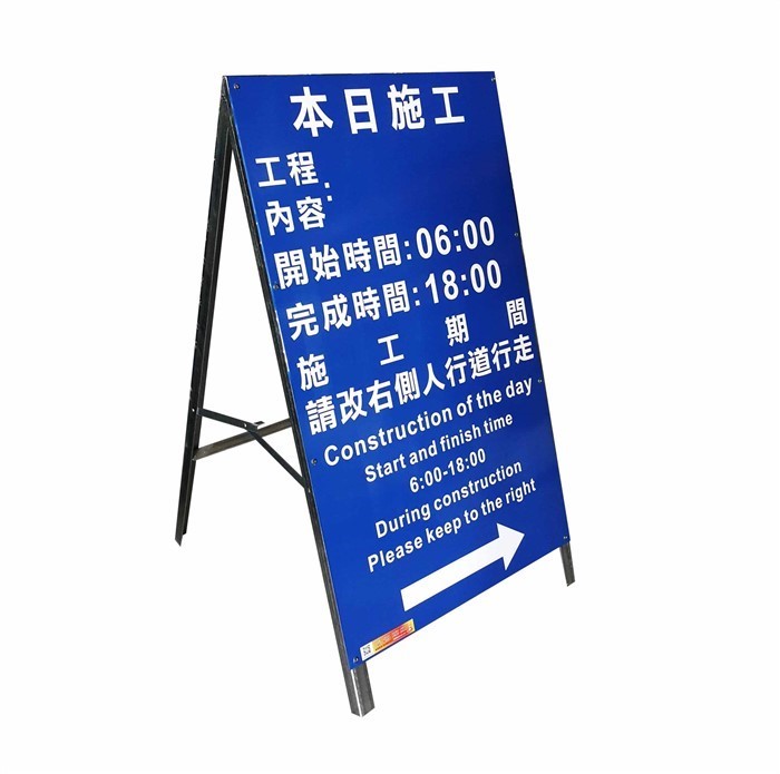 A型鐵架拒馬單面