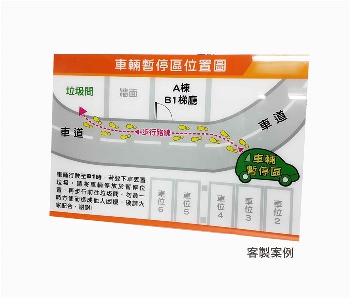 壓克力布告欄/告示牌