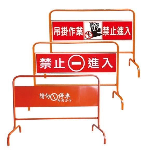 停車牌