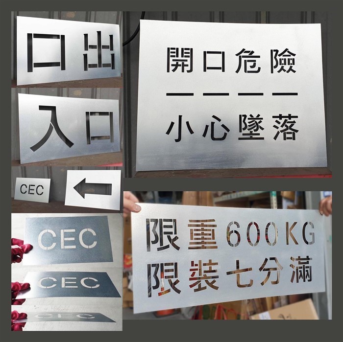 CF19噴漆(客製割字鐵牌)