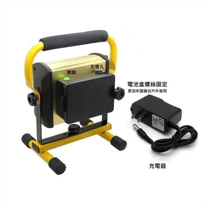 充電式手提工作燈 100W大功率投光燈