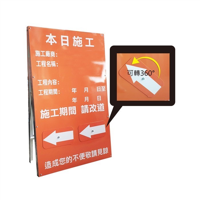 A型鐵架拒馬單面