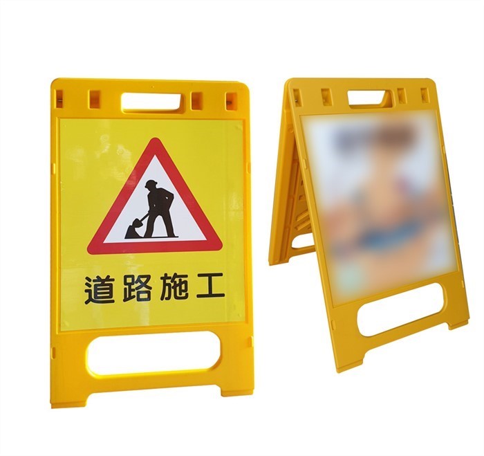 塑膠A型拒馬 吊掛作業管制架