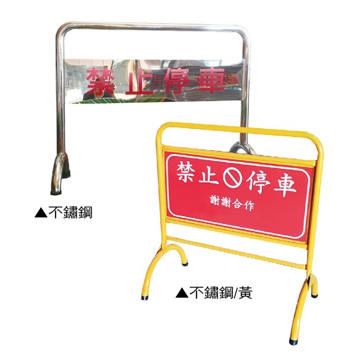 停車牌