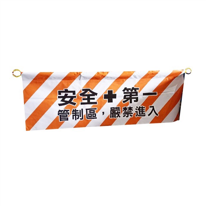 連桿-伸縮式 固定式