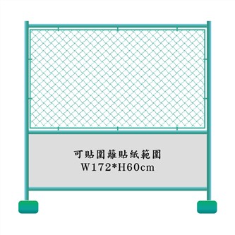 ★衛工圍籬出租★