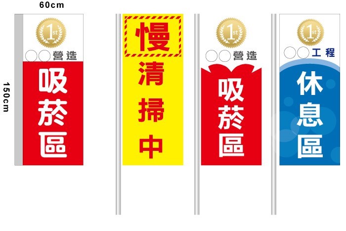 關東旗(客製化)