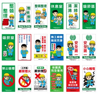 SA標語貼紙