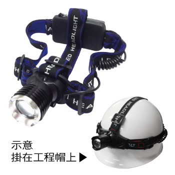 充電式LED(B09)頭燈組