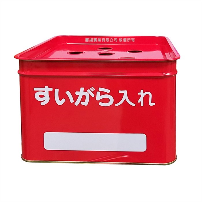 煙灰桶