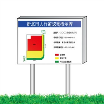 客製-開放空間告示牌75x45cm箱體