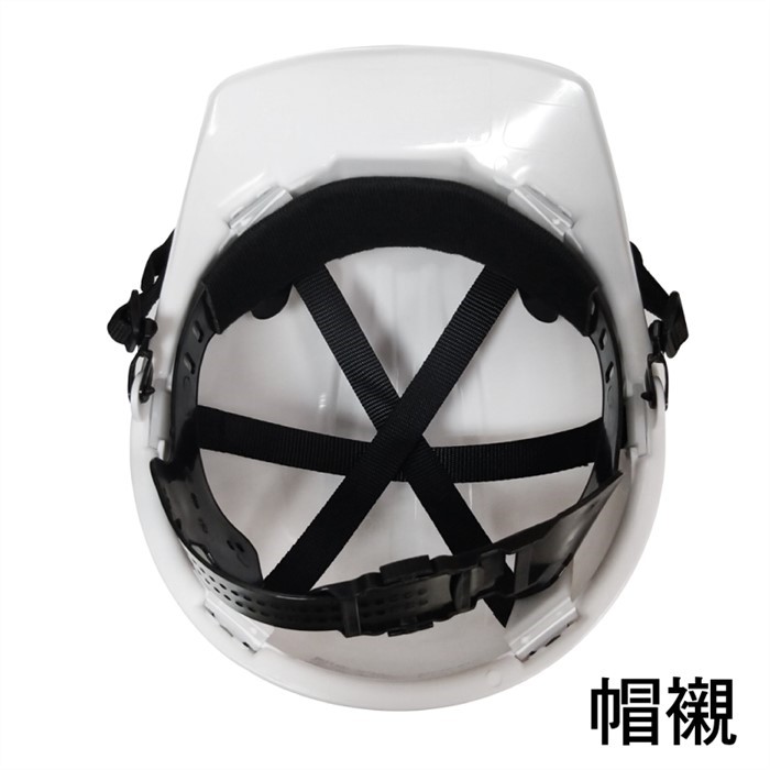 HA04 三線工程帽 ABS/PE 白、黃、深黃、橘、紅、藍、水藍
