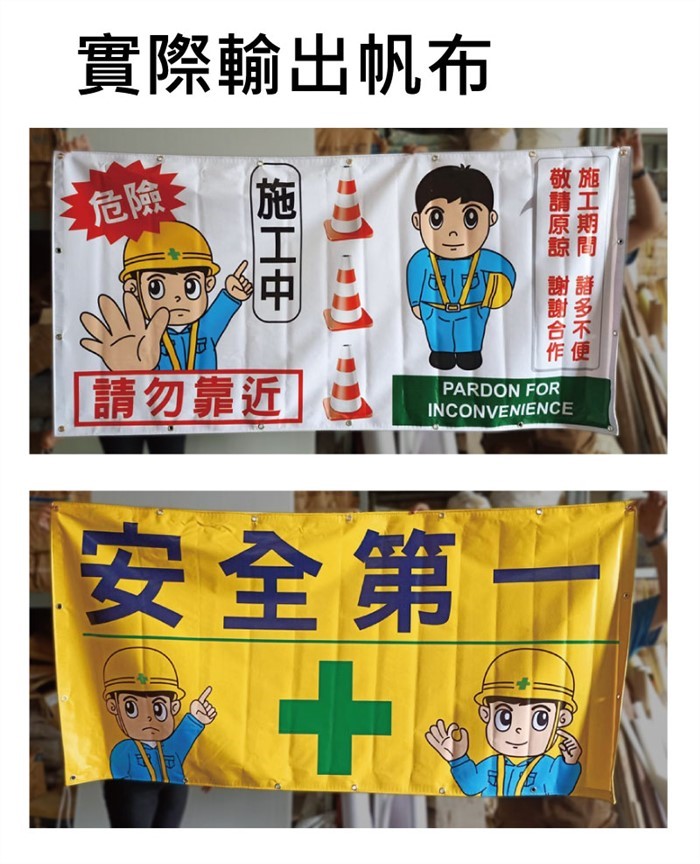  (客製)200X100cm帆布
