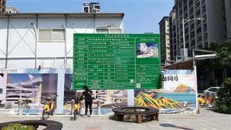 客製-鉅額告示500x320cm示意圖