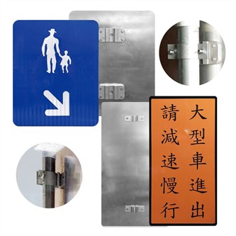 性質告示牌(兩款範例)