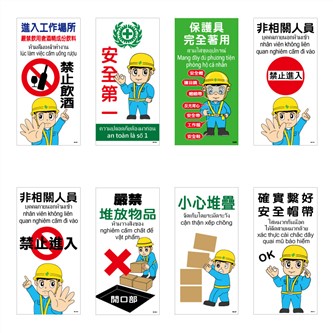 SA外語標語貼紙(中文/泰文/越南)