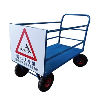 客製-手推車+貼紙