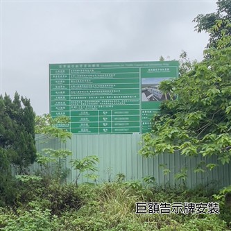 客製-鉅額告示500X320CM安裝