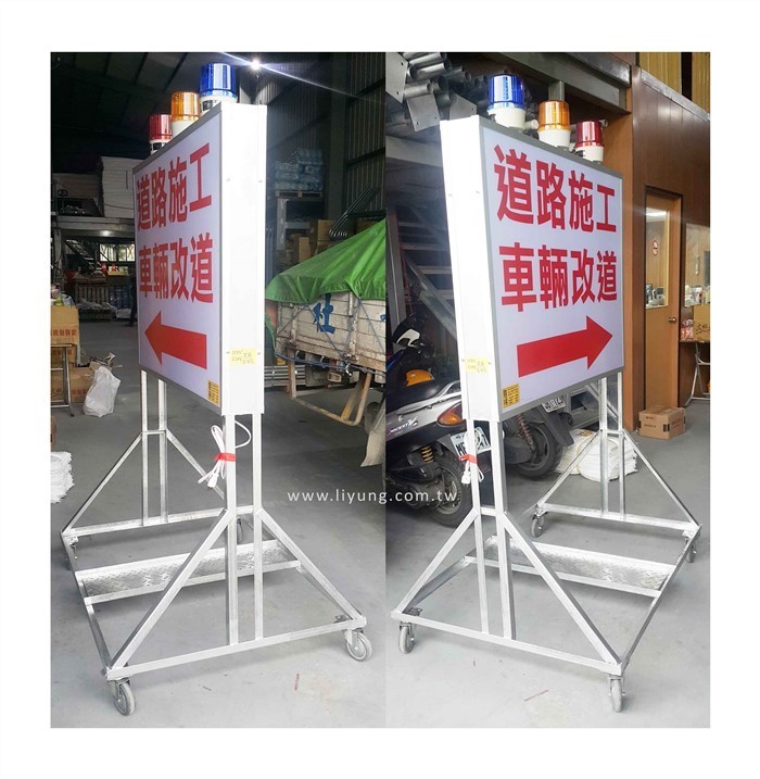 燈箱 道路施工