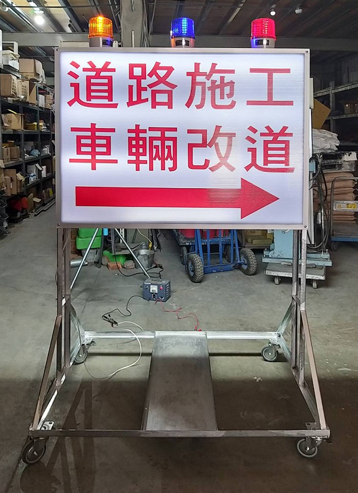 燈箱 道路施工