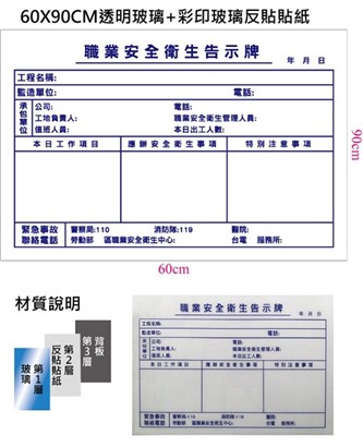 客製玻璃白板60X90CM
