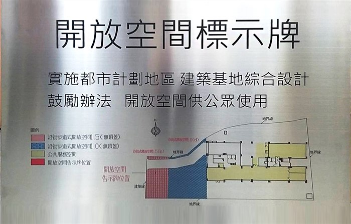 開放空間告示牌-90X60CM不銹鋼板(箱體)
