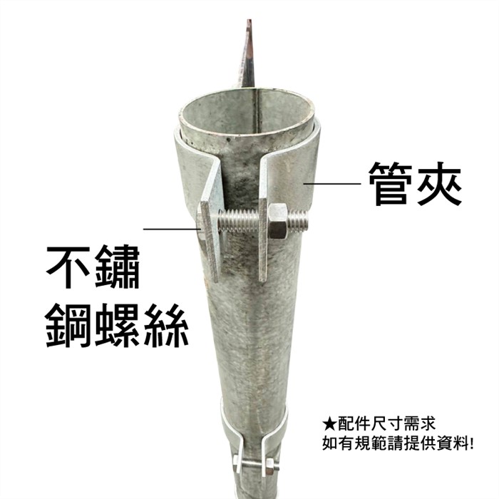 客製40x60cm無障礙標示牌