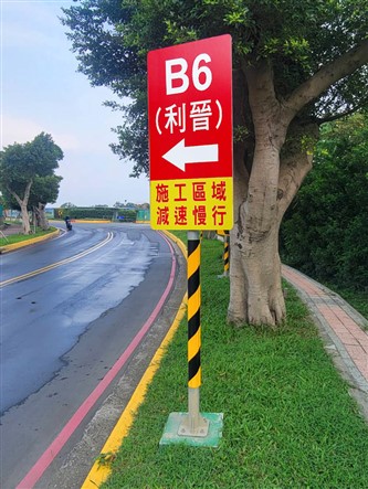 客製60x90性質告示牌