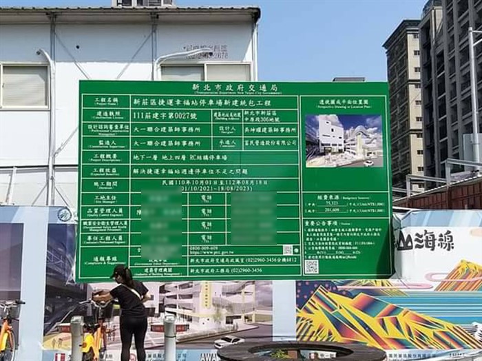 客製-鉅額告示500x320cm示意圖
