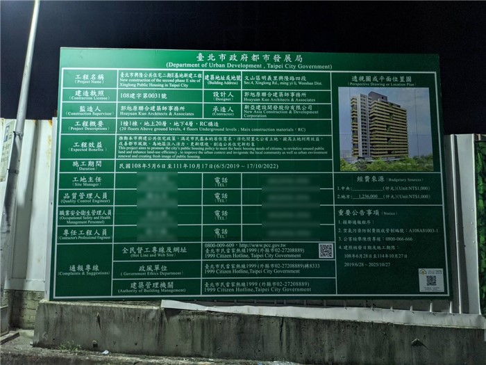 客製-鉅額告示500x320cm示意圖