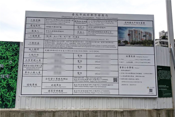 客製-鉅額告示500x320cm示意圖