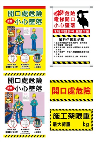 開口帆布系列