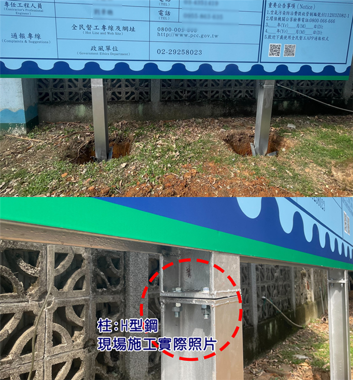 客製-鉅額告示牌500x320cm自來水事業處
