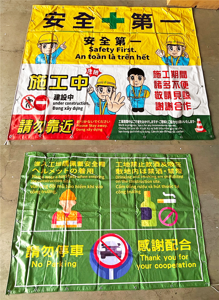 客製帆布一尺洞四邊包繩1130403