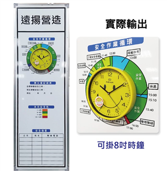 客製50X150M白板無筆槽(含掛鐘)