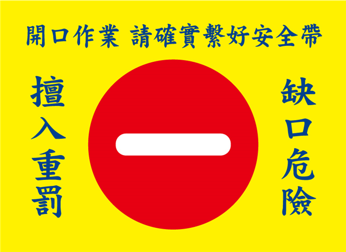 近期客製開口帆布113.07.15