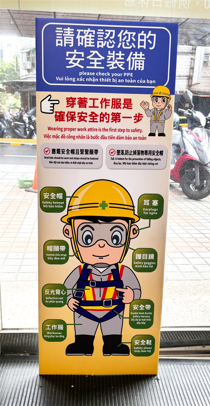 客製性質告示牌看板案例113.07.15