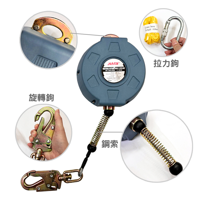  鋼索防墜器